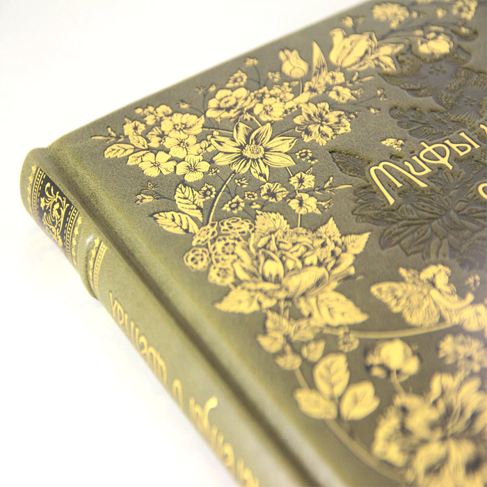Gift set "Flowers" with the book "Myths and legends about flowers" and panels